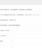 俱乐部的俱怎么组词