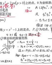 单刀耳的技怎么组词