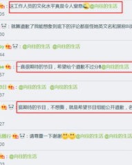 向往组词