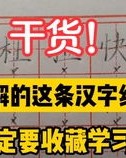 痒痒的痒字怎么组词
