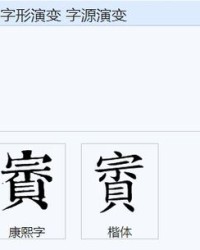 钱字要怎么组词呢