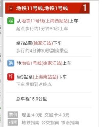 车站南站怎么组词