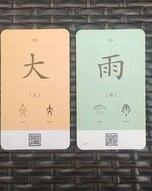 才子怎么组词好听