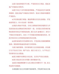 虫怎么组词崇尚为重