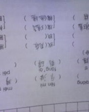 拥挤的组词怎么写
