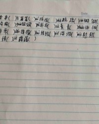 诀组词怎么组词
