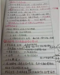 陈字组词