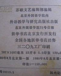 教诲的回忆怎么组词