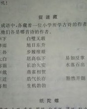 藏组词语(藏组词语和拼音)