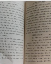 姓徐的徐怎么组词语