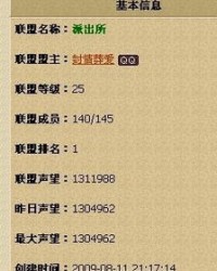 广洲怎么组词