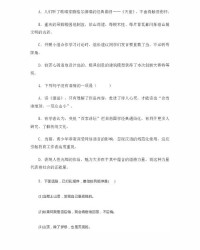 填空的空怎么组词