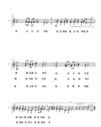 唱过的唱怎么组词