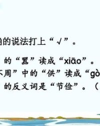 白鹅拼音加组词怎么写