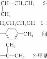 度d怎么组词
