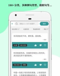 卓怎么组词