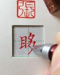 为的组词怎么主词