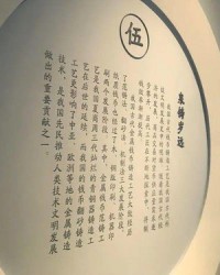 钱和币组词该怎么组合