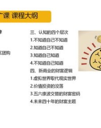 腾飞的腾组词