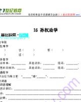 遂能怎么组词