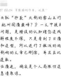 五雾怎么组词