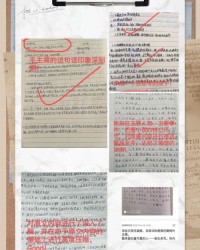 有没有春意怎么组词