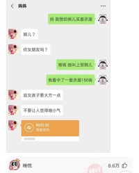 昨天我怎么组词