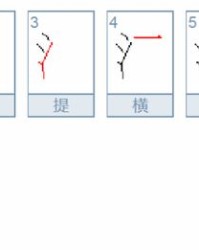 怎么组词鹭