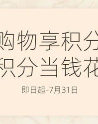 小布不舍得折怎么组词