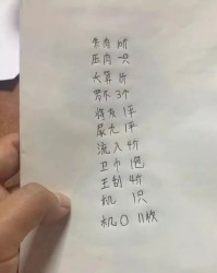 侍者的侍组词怎么写