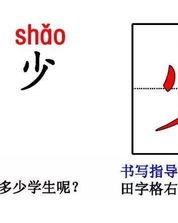 东怎么组词