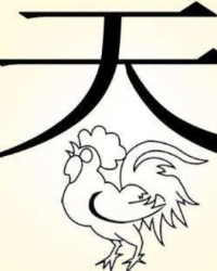 兹怎么读的组词