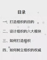 朗的郎怎么组词