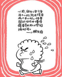 腚组词(膀组词)