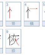 都向着向怎么组词