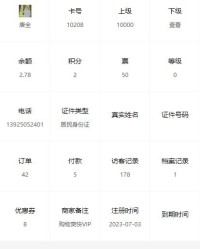 小度小夕怎么组词