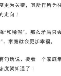 幸福的幸组词
