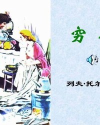 山后怎么组词
