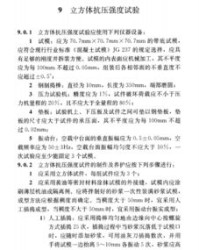 浆是怎么组词