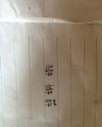 霒怎么读又怎么组词