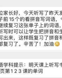 她还怎么组词