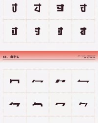 角字加偏旁组词(角字加偏旁组词语)