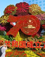 花坛的坛字可以怎么组词