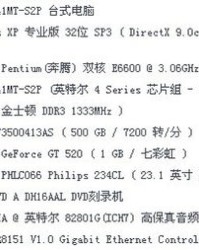 上古怎么组词