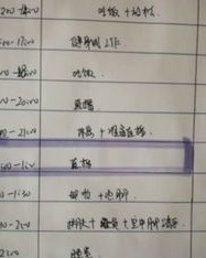 驾屎的驾怎么组词