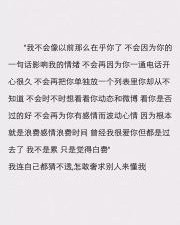 播放文文怎么组词
