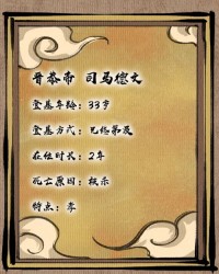 虎视眈眈的瞪怎么组词