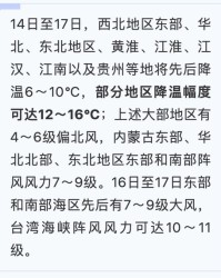 冷组词(瓷组词)