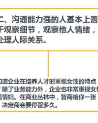 人脉怎么组词