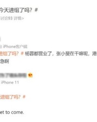 斐怎么组词